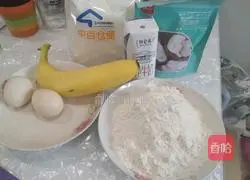 Milk Banana Egg Hair Cake Recipe Illustration 1