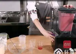 Cheese Edelweiss Berry Recipe Illustration 4