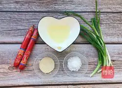 Hanamaki recipe illustration 1