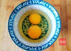 Chives Illustration of how to make egg dumplings 2