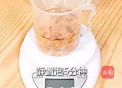 Illustration of how to make jasmine and white fungus milk tea 1