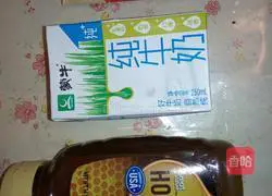 Illustration of how to make homemade milk tea 1