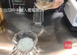 Illustration of how to make the same fleshy grapes as HiTea 3