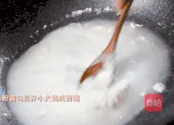 Korean style Illustration of how to make onion pickles 8