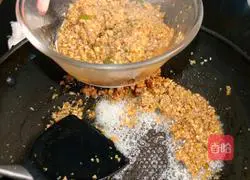 Illustration of how to make minced eggplant 8