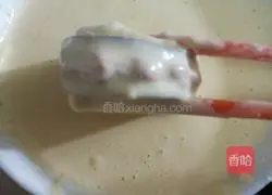 Illustration of how to make fried eggplant boxes 5