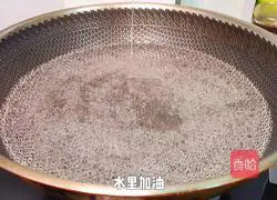 Homemade Spicy Hot Pot Illustration of how to do it 7