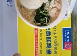 Illustration of the perfect combination of nutritious eggs and instant noodles 7