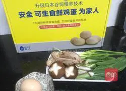 Illustration of how to make pork belly and egg noodles 1