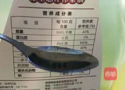 Baby Complementary Food Rotten Noodles Illustration 6