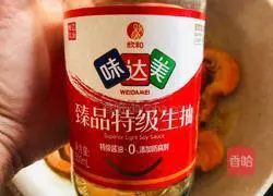 Lucky dish for the Year of the Ox | Illustration of how to make dried prawns 9