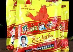 Illustration of how to make a single mountain dipped in water and mixed with pig heart 5