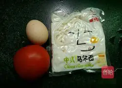 Illustration of how to make tomato and egg soup udon noodles 1