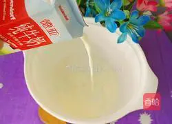 Illustration of how to make carambola, taro and sago 5