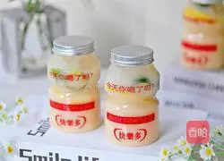 Lemon Yakult Recipe 11