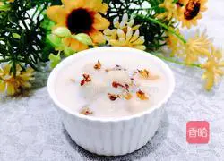 Osmanthus, coconut milk and lotus seed soup recipe 12