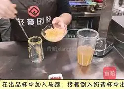 Hot drinks | Illustration of how to make warm wolfberry, ginger and water chestnuts 4