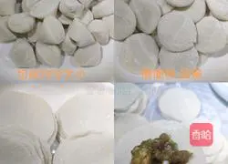 Pork and celery dumplings recipe 2