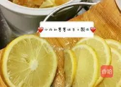 Illustration of how to make Chuanbei lemon paste 1