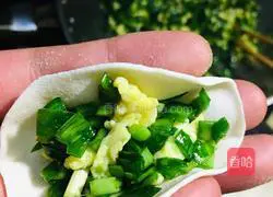 Illustration of how to make leek and egg dumplings 4