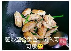 Coke Illustration of how to make chicken wings 4