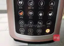 Illustration of how to make purple sweet potato, taro and nut rice paste 8