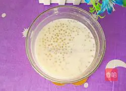 Illustration of how to make carambola, taro and sago 13