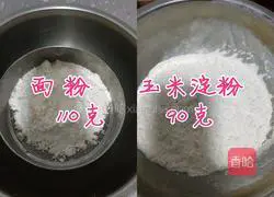 Illustration of homemade low-gluten flour 1