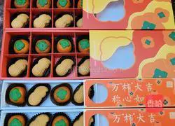 Illustration of how to make persimmon mooncakes 12