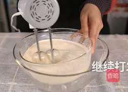 Cheese Milk Cap Detailed Method (Rabbit Running Milk Tea Tutorial) Illustration 9