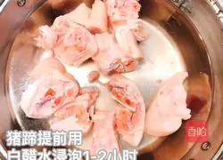 Stewed chicken with hoof is perfect for lazy people.It’s a hard dish that’s so simple that anyone can make it delicious.Illustration 1