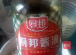 Illustration of how to make cowpea and pork buns 4