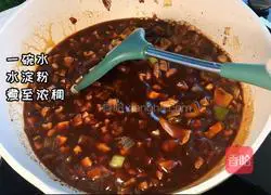Illustration of how to make mushroom meat sauce noodles 5