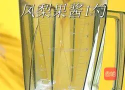 Pineapple Bobo Yogurt Recipe Illustration 4