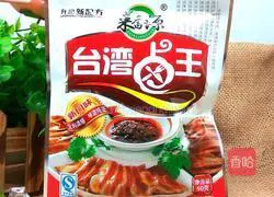 Illustration of how to make a single mountain dipped in water and mixed with pig heart 2