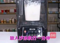  Illustration of how to make light cheese milk cap delicious and better in 3 steps 4