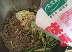 An easy dinner to make when you get home from work - Cold Soba Recipe 6