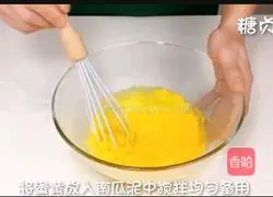 Baby Snack Series ~ Pumpkin Yam Roll Recipe Illustration 6