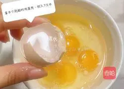 Steamed Egg Custard - Steamed Egg Recipe Illustration 2