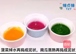 Baby snack series~Fruit and vegetable salmon strips Illustration of how to do it 3