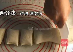 Illustration of how to make peanut brown sugar dough cake 9