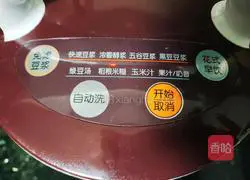 Pumpkin carrot rice cereal recipe 2