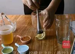 Illustration of how to make lemon grapefruit tea 1