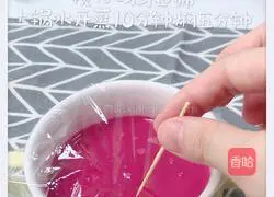 Illustration of how to make pitaya custard as baby food supplement 4