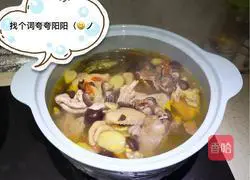 How to make mushroom and chicken soup Illustration 3