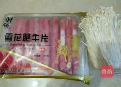 Illustration of how to make fat beef in sour soup 1