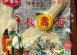 Illustration of how to make fried longevity noodles 1