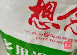 Illustration of how to make cabbage and pork buns 1