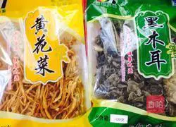 Illustration of how to make fried shredded pork with daylily and fungus 1