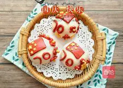 Illustration of how to make holiday cake pattern steamed buns 13